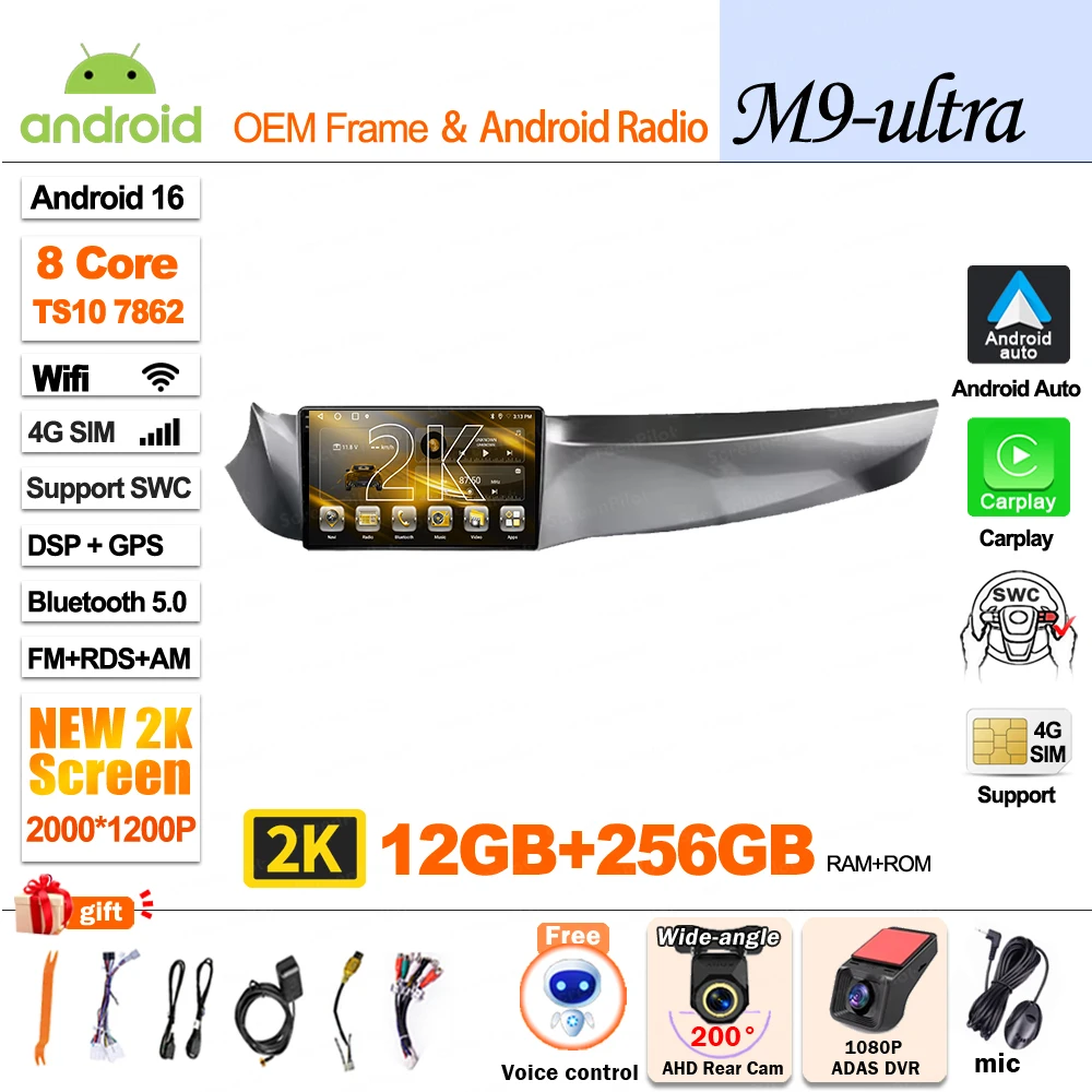 2K 12-256G DVR 4G