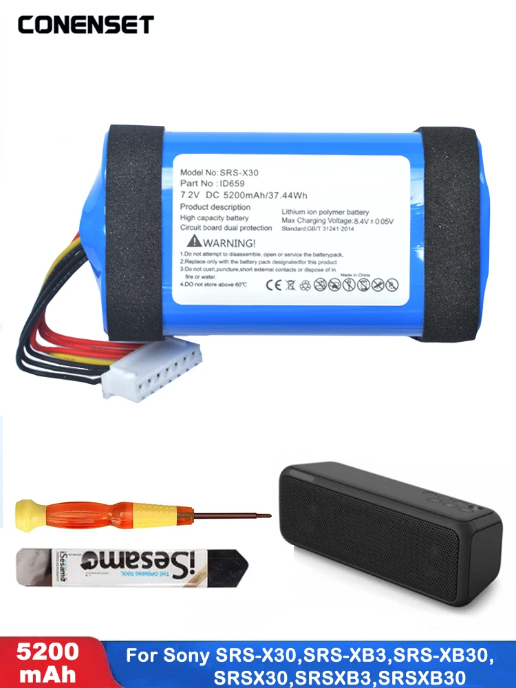 

Аккумулятор для Bluetooth-колонок, 5200 мАч