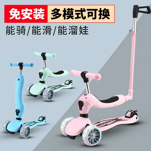 Scooter1-3-6-12 Years Old Boys and Girls Children Can Sit and Ride 3 in 1 Yo-yo High-quality Children's Scooter To Send Gifts 2