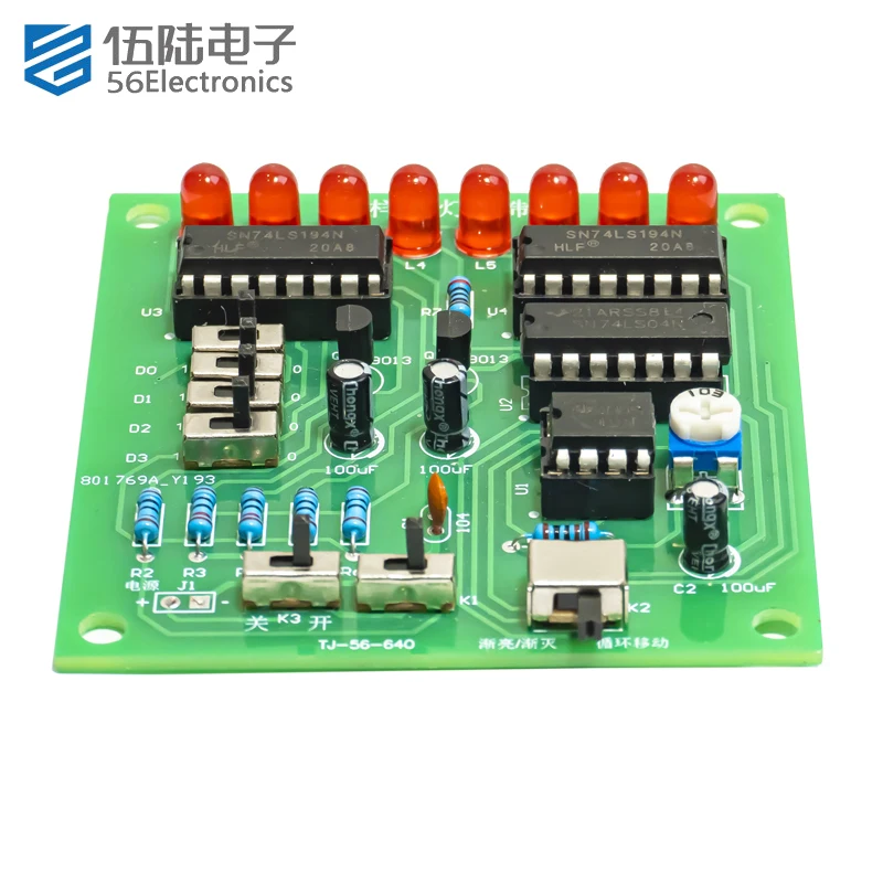 LED Circulating Water Light Welding DIY Kit Pattern Controller Electronics Self Assembly and Soldering electronic kit