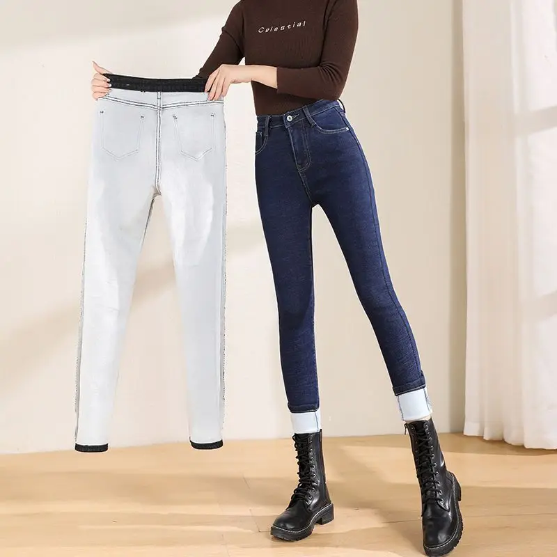 Women's Autumn Winter High Waisted Plus Velvet Solid Color Jeans Fashion Casual Thick Chic Trousers Versatile Elegant Lady Pants