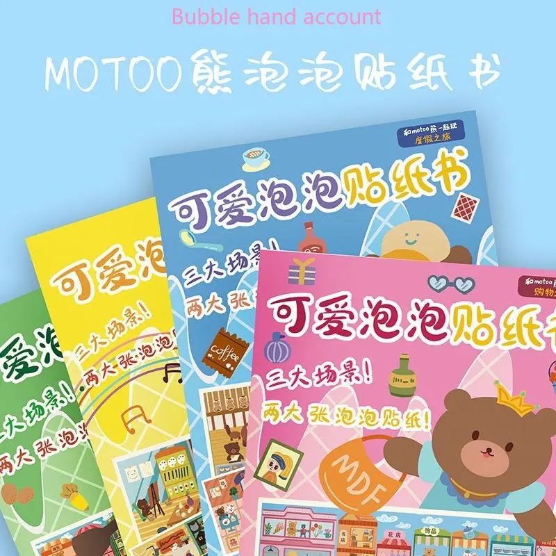 

Bubble sticker book bear cute sticker decorative pattern children's girls bubble stickers material book