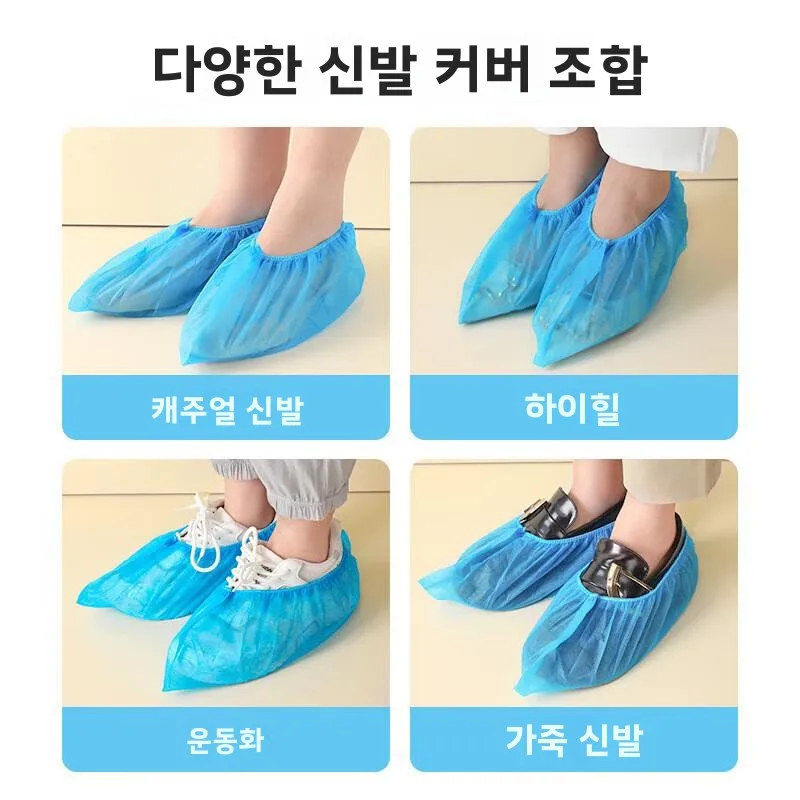 개별 포장된 두꺼운 부직포 신발 커버 (실내 가정용, 방진, 미끄럼 방지, 성인 및 학생용)