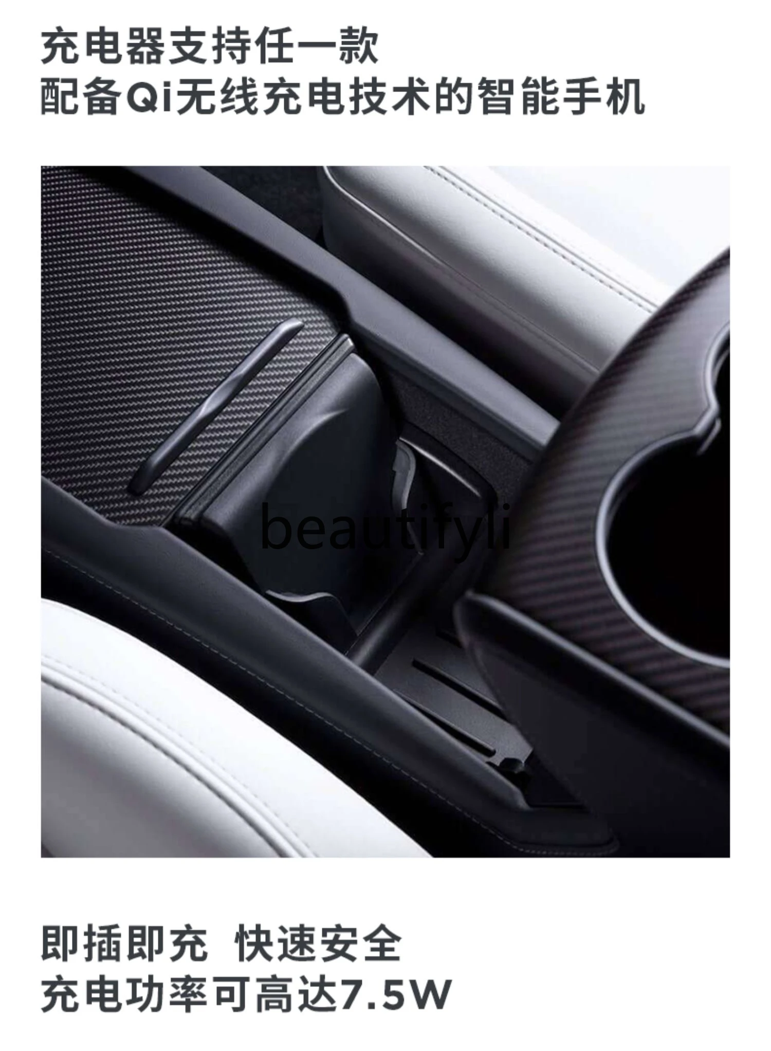 Official car mobile phone wireless charger model s/x (2012-)