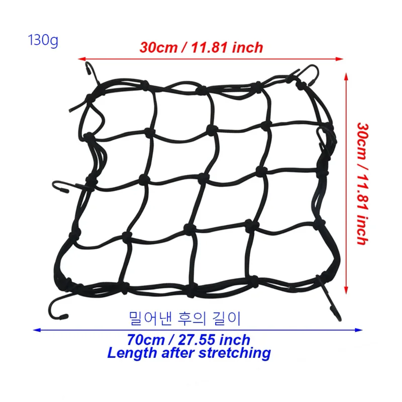 30x30cm Motorcycle Luggage Mesh Bag High Elasticity Fixed With Helmet Mesh Stretchable Accessories motorcycle cargo net motorcycle bungee net motorcycle luggage net motorcycle luggage bag