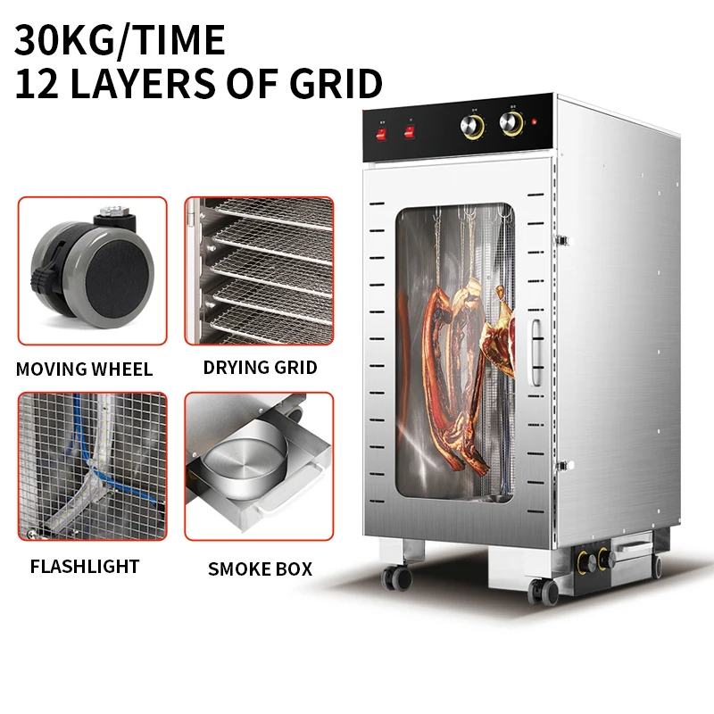 30KG Rotating sausage, sausage, bacon, chicken, duck, fish, beef dryer, food, household dehydration and air drying cabinet, larg