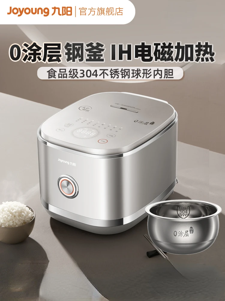 Rice Coocker Joyoung 4LIH Cooker Stainless Steel 0 Coating Liner Smart
