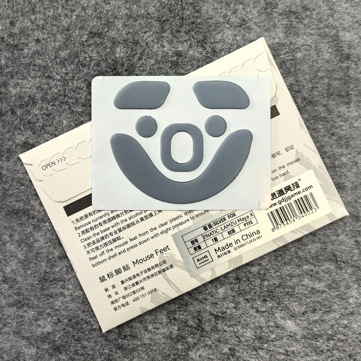 UnusualWaySports マウス スケート フィート マヤ X キャンバー表面