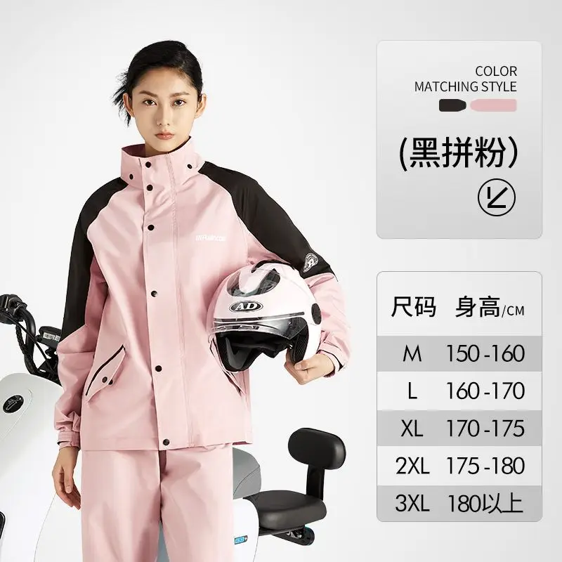Adult Motorcycle Raincoat Rainsuit Rainwear Suit Reflective Riding