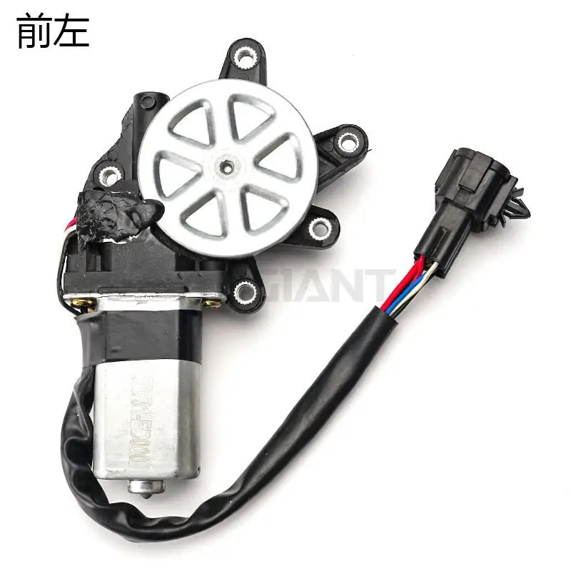 Left Right Electric car Window lifter motor Power Glass Motor Regulator 2pin For NISSAN SYLPHY TIIDA GENISS LIVINA window lift motor