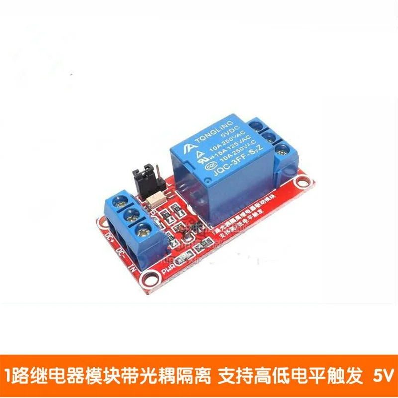 

1-канальный релейный модуль с изоляцией оптрона поддерживает Запуск высокого и низкого уровня 1 канал реле для расширения платы 5 В