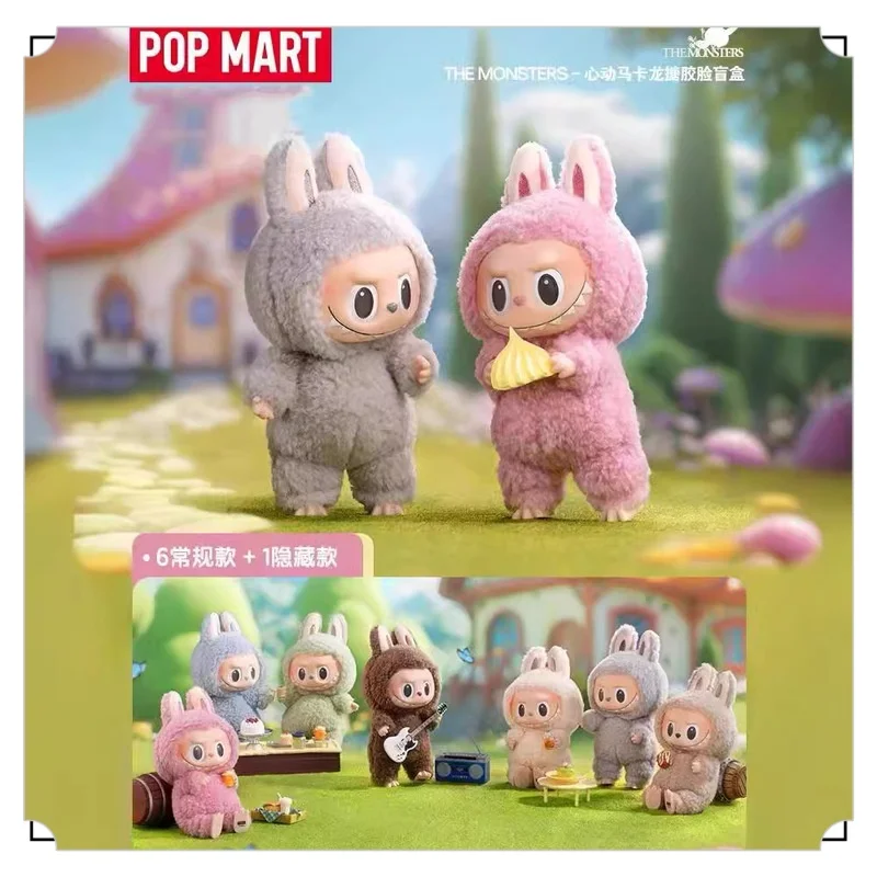 POP MART LABUBU I Mostri Hanno Un Posto Serie Portachiavi Con Ciondolo In Peluche In Vinile Scatola Cieca Alla Moda Giocattoli Scatola Misteriosa Azione Misteriosa - Foto 3
