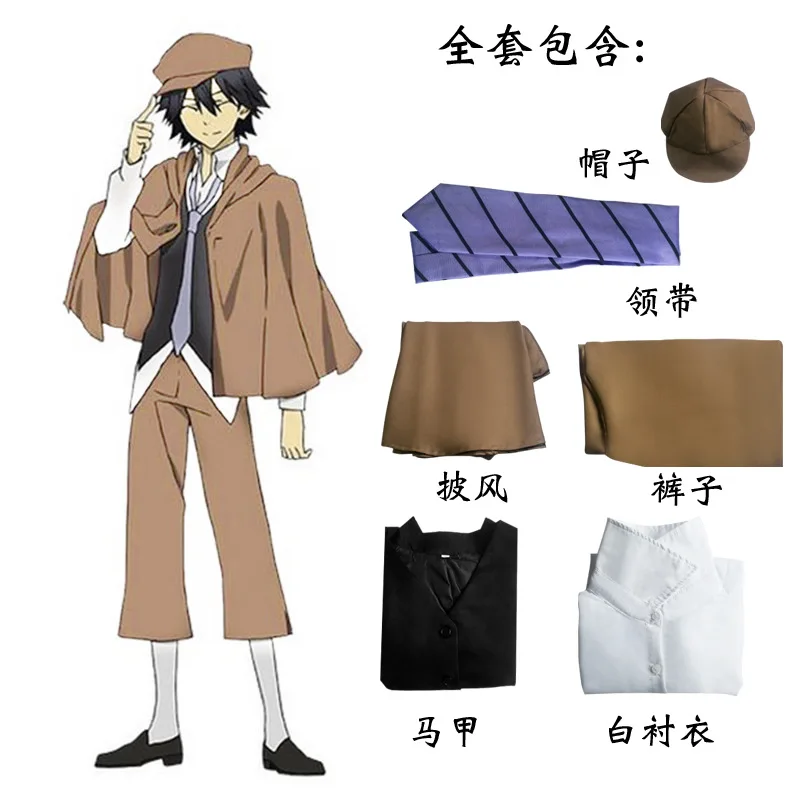 bungo stray dogs~ in 2023  Stray dogs anime, Bungo stray dogs, Anime  printables