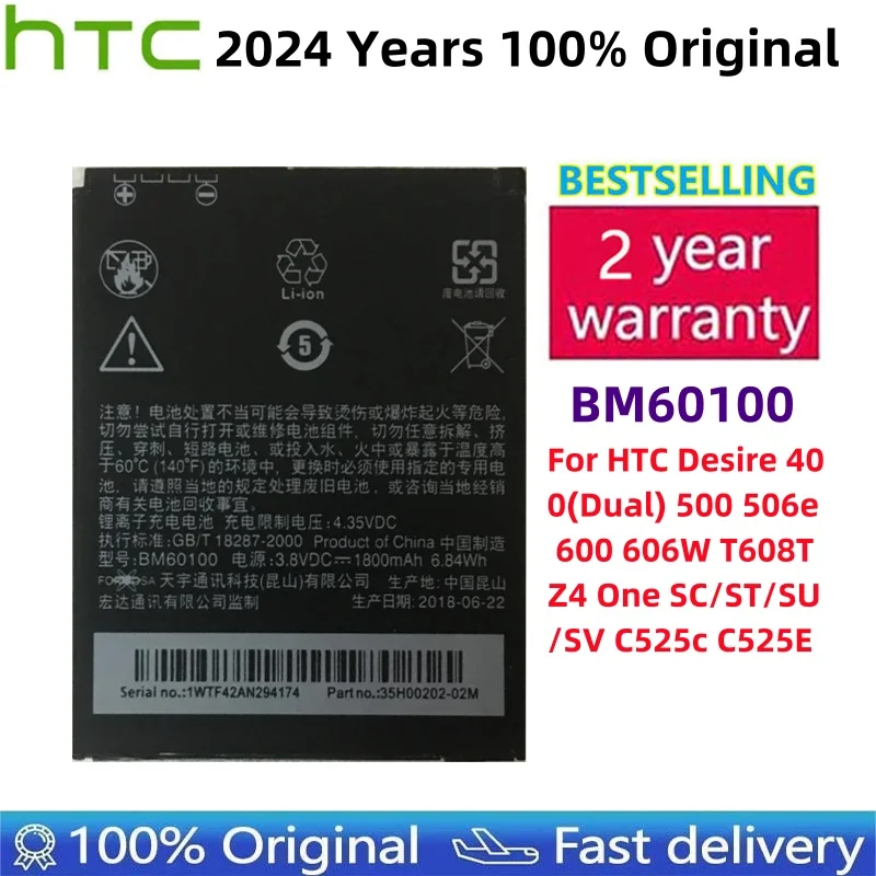 

New 1800mAh BO47100 BM60100 Battery For HTC Desire 400(Dual) 500 506e 600 606W T608T Z4 One SC/ST/SU/SV C525c C525E Batteries