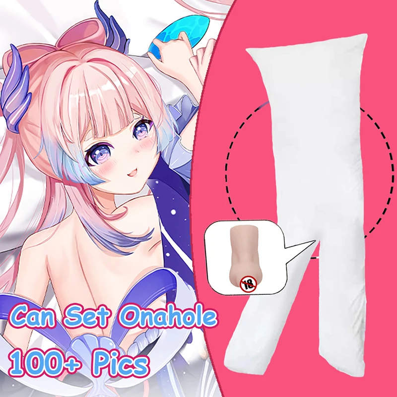 

Подушка для тела EX Dakimakura Onahole с разрезами на ногах, подушка в стиле аниме Waifu Genshin Impact Sangonomiya Kokomi Ganyu нахида, Даки, подушки для тела