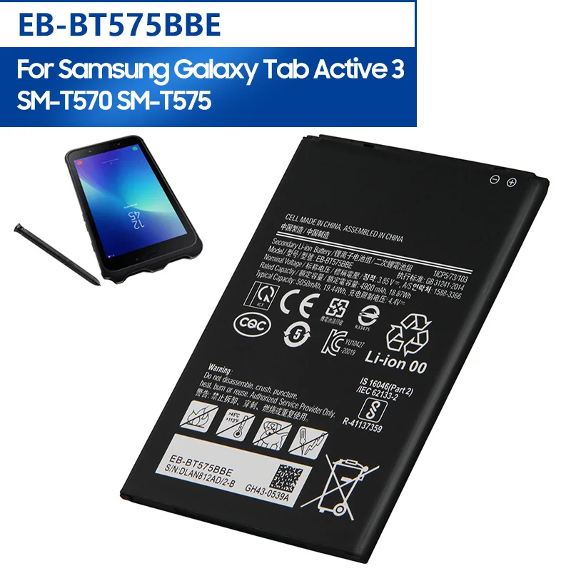 

Replacement Battery EB-BT575BBE For Samsung Galaxy Tab Active 3 SM-T570 SM-T575 GH43-05039A 5050mAh