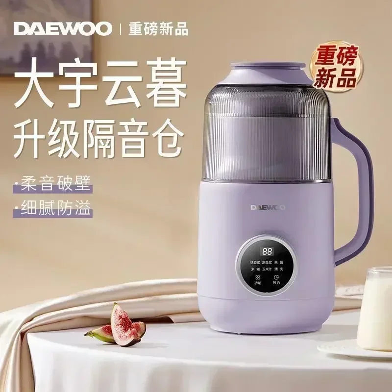 Daewoo Wall Breaking Machine Household Fullautomatic Small Soybean
