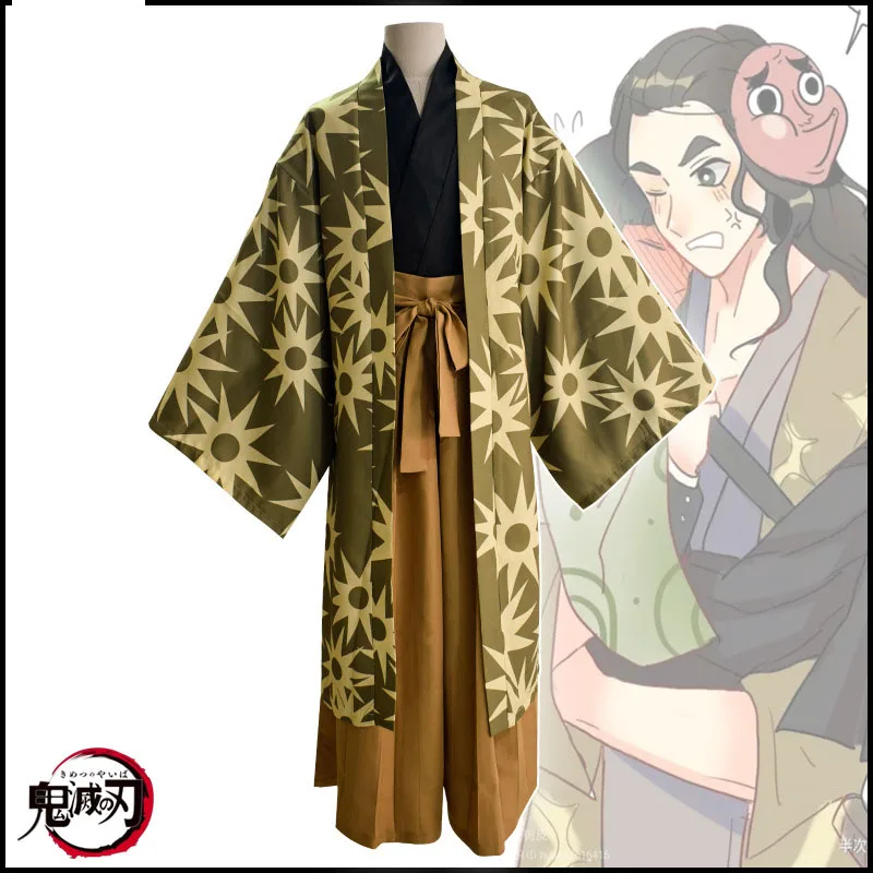 Kimetsu no Yaiba Cosplay Hotaru Haganezuka Official Merchandise