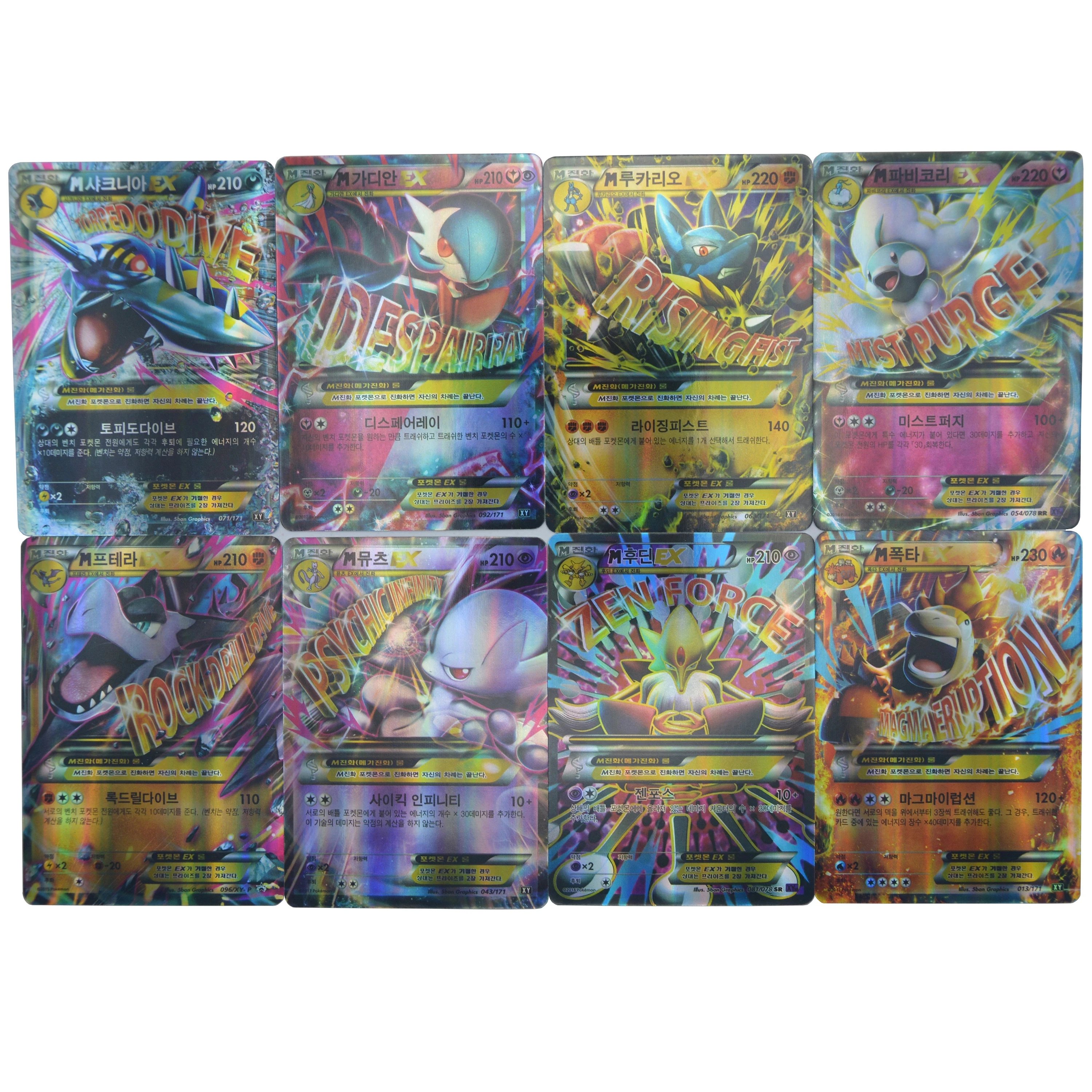 Ex Pikachu Pokemon Pikachu Ex 001/021 Card - Japanese Holo EX Full Art - Near Mint Pikachu 012 Ex Pikachu Pokemon Pikachu Ex 001/021 Card - Japanese Holo EX Full Art - Near Mint Pikachu 012