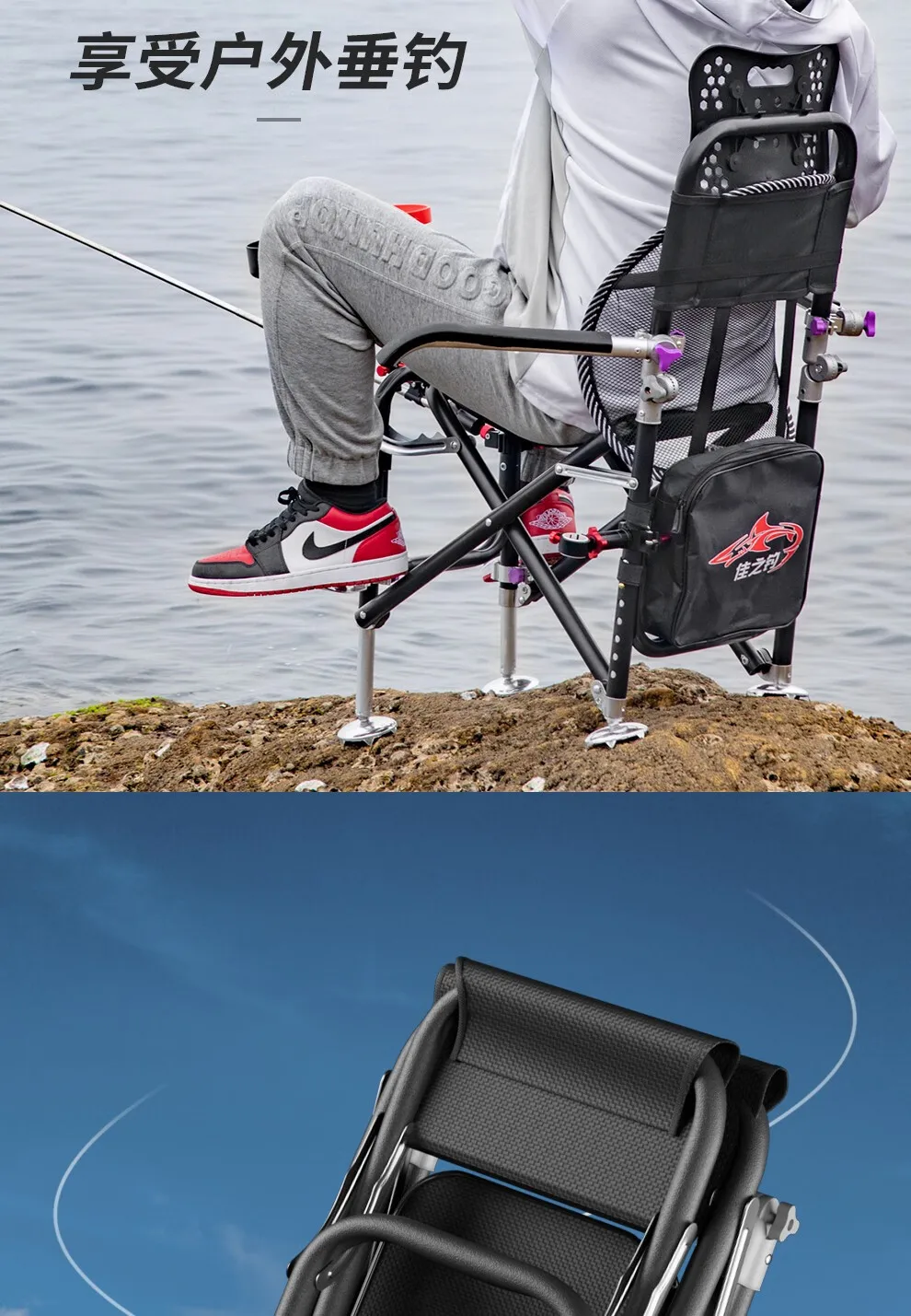Description Picture 3 of itemFishing chair All-terrain multi-functional fishing chair Aluminum alloy double tension fishing chair