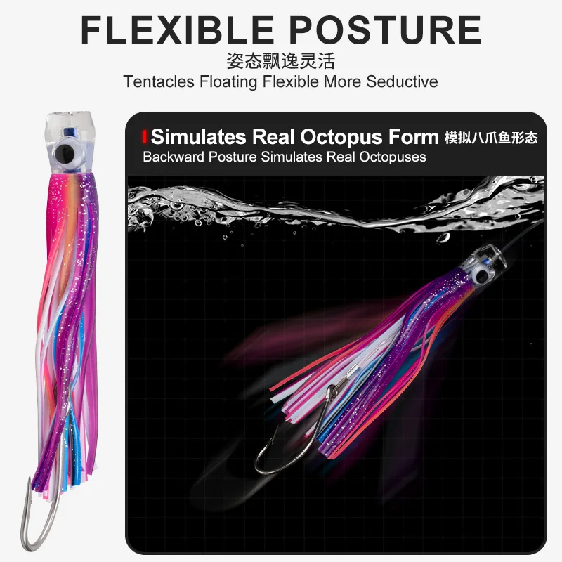 OBSESSION 부드러운 문어 루어 트롤링 플로팅 소프트 스커트, 실리콘 Mahi Marlin Wahoo, 후크 드래그 낚시 미끼, TR001, 50g, 5.5 인치