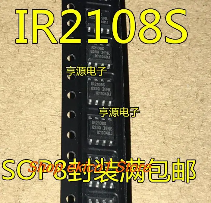 

10pieces Original stock IR2108S IR2108STRPBF SOP8