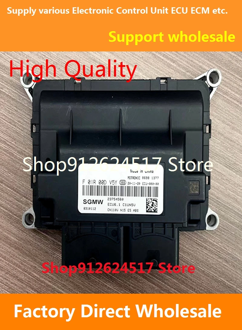 

High quality Electronic Control Unit Car Accessories ECU6.1 ECU ECM Fit for F01R00DD5K F01RB0DD5K/F01R00DV5Y F01RB0DV5Y
