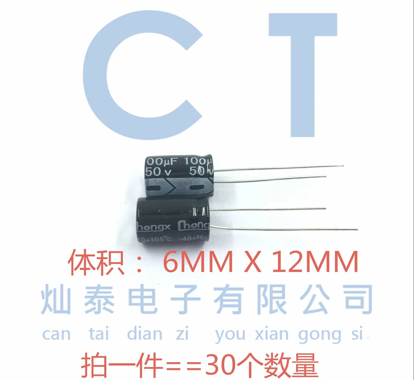 

Free shipping 50V/100UF 6*12 (30) 10PCS