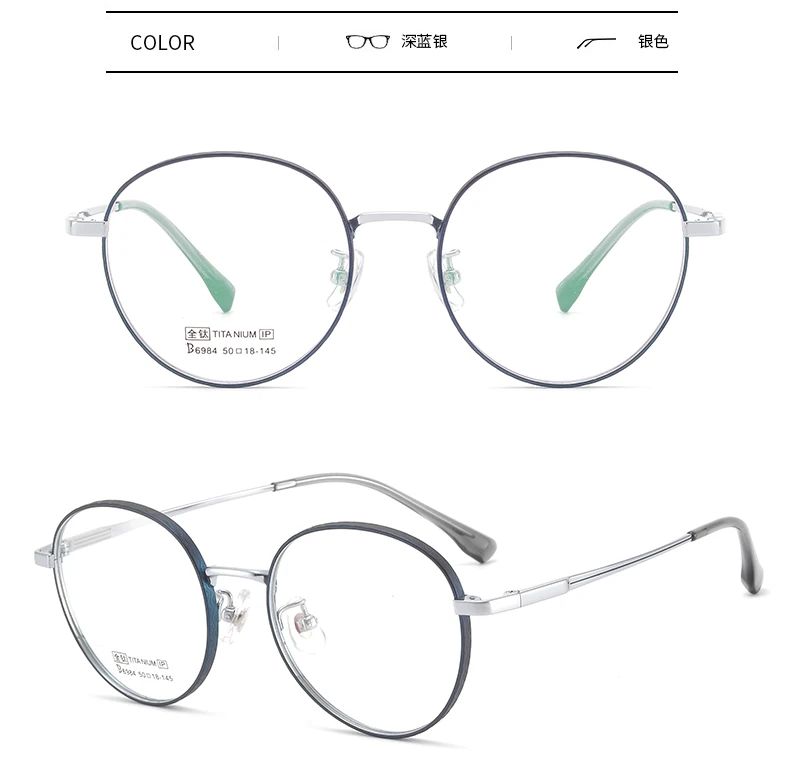 Zirosat Eyeglasses Gallery