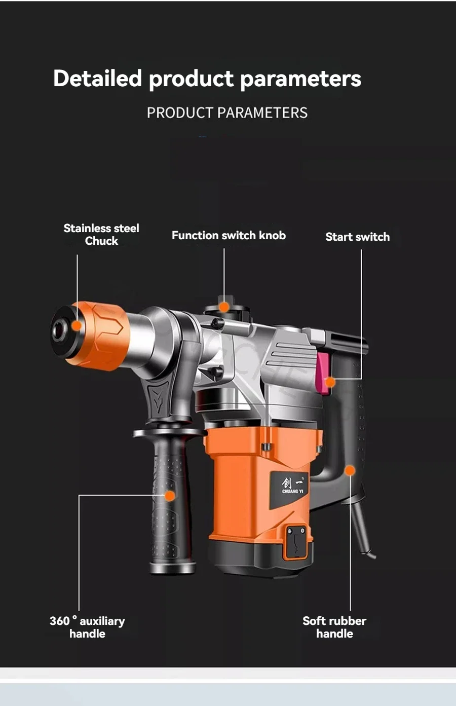 High-power Concrete, Multifunctional Industrial Impact Drill Electric Drill Elec