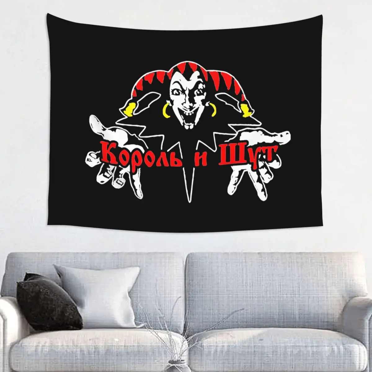 Korol I Shut Russian Horror Punk Tapestry Wall Hanging Hippie Fabric Tapestry King And Jester Ins Coperta Wall Decor Tapiz