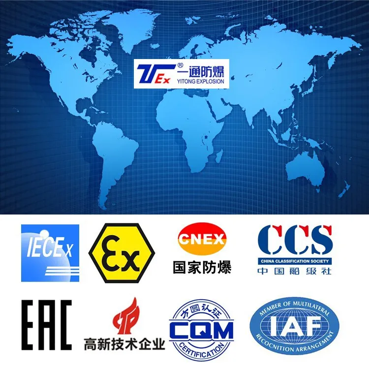 Рисунок 4 - 900 1200 1500 мм Взрывозащищенный