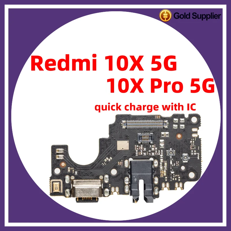 

Док-разъем для xiaomi redmi 10X pro, 10x4G