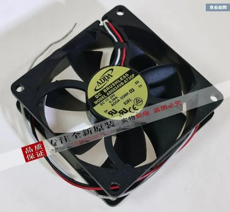 

Охлаждающий 3-проводной вентилятор для сервера ADDA AD0824VB-A73GP DC 24V 0.38A 80x80x25 мм