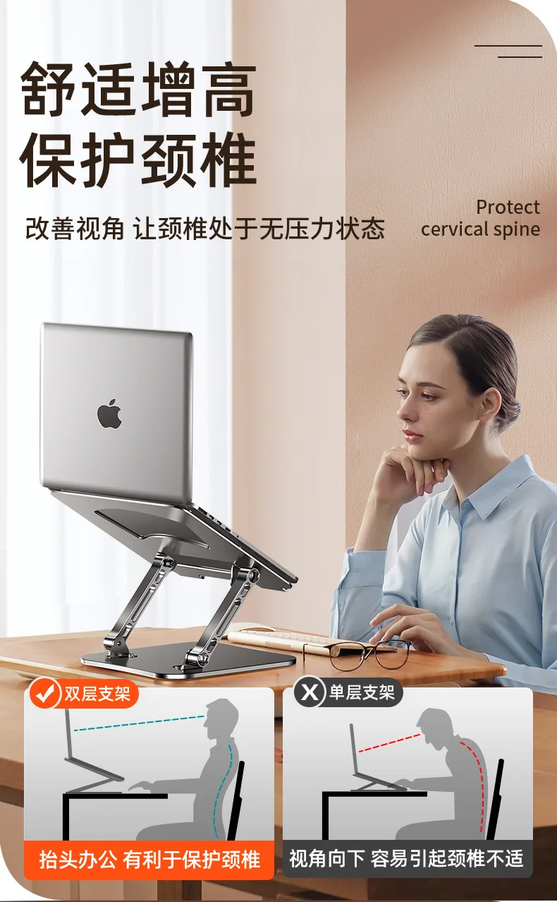 Description Picture 6 of itemLaptop Stand Macbook Elevated Stand Thickened Pro Suspended Stand Lifting Foldable Desktop Support Stand