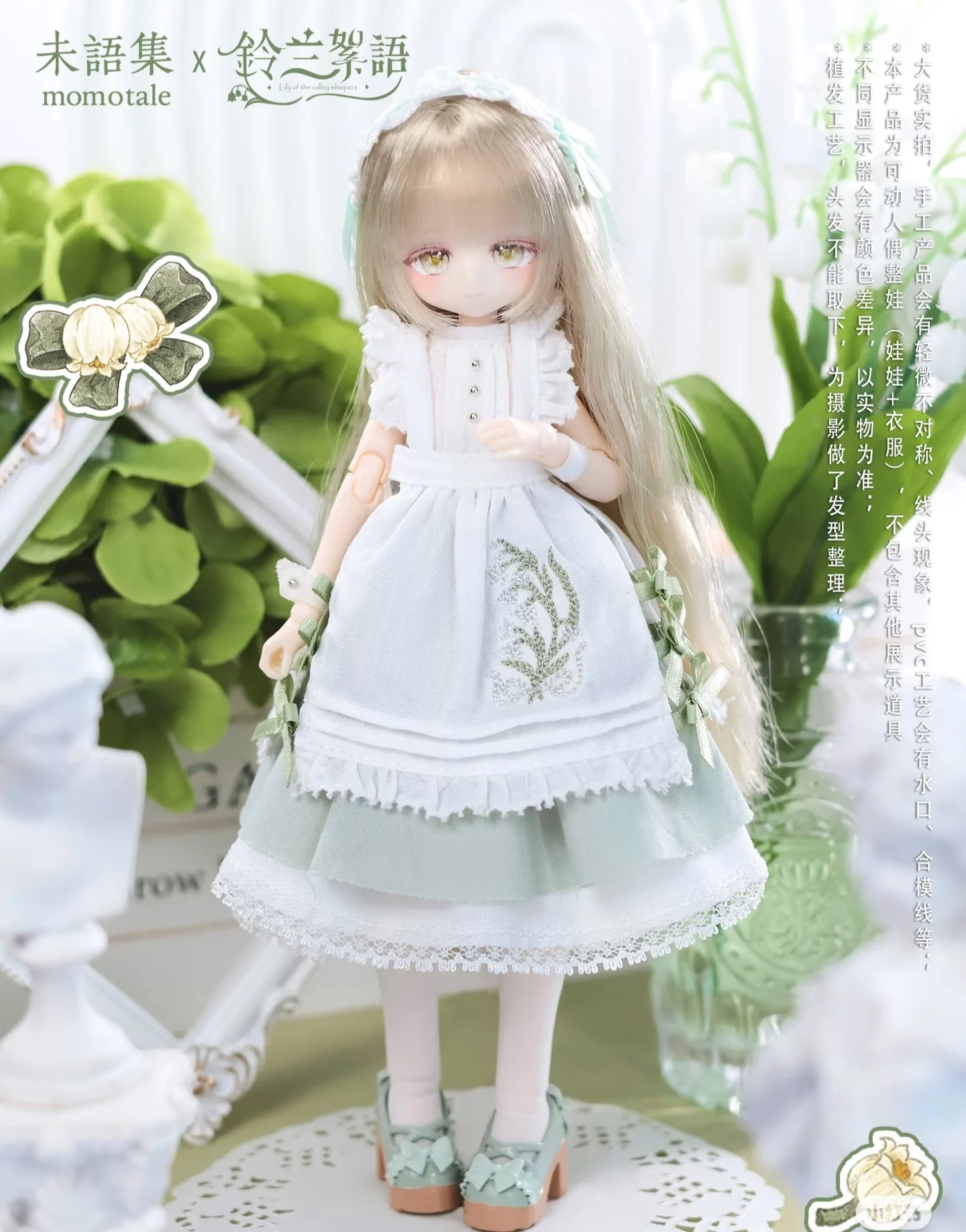 New 1/8 Mjd Joint Mobile Doll Original Momotale Girl Body Series