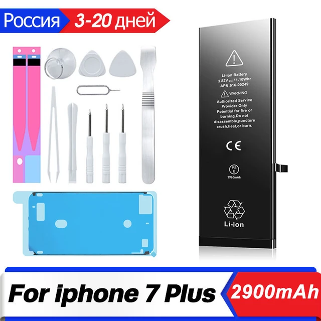 Batería iPhone 7 Plus APN 616-00249 2900mAh