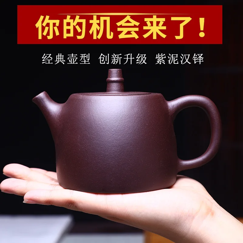 400MLYixingTeapotRealHandmadeChineseKettleFilterPurpleClayTea