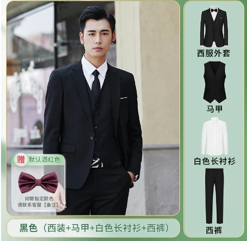 black color YST suit three pieses with pants and vest casual business suit