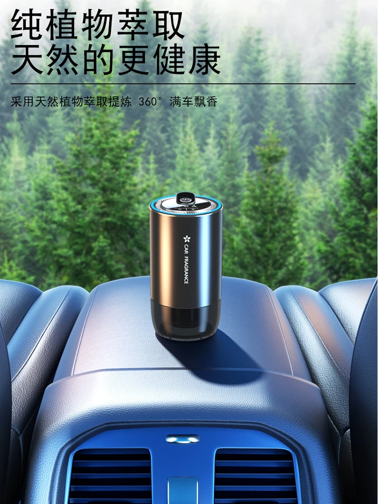 Car Air Freshener Electric Starry Projection Car Diffuser Essential Oil USB Car  Perfume Diffuser Aromar Car Accessories 2023 - AliExpress