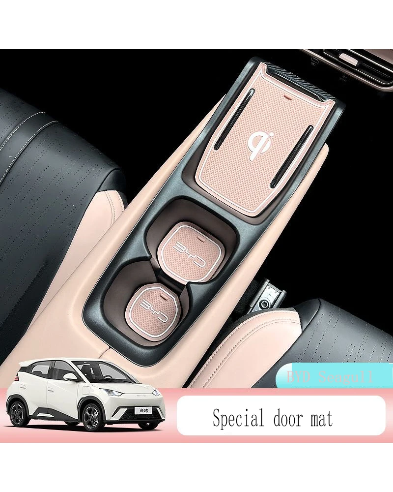 

Для BYD Seagull 2023 2024 специальный дверной слот, подушка для хранения чашки с водой, дверная противоскользящая резиновая подушка, аксессуары для интерьера