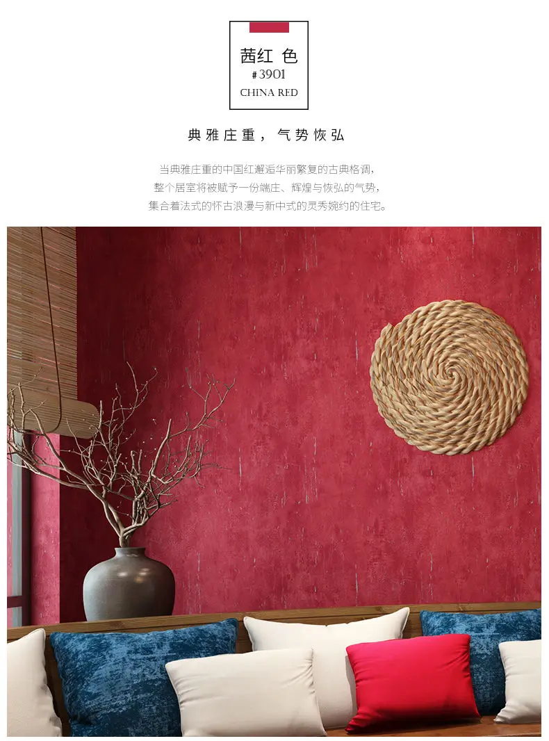 Retro Pure Color Wallpaper, vermelho, Borgonha, grande,