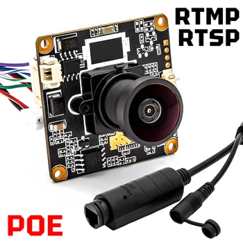 Modulo telecamera IP POE RTSP Scheda webcam 3MP 25FPS IMX307 CMOS con obiettivo con attacco M12 Supporto Onvif RTMP Push Stream video per Youtube