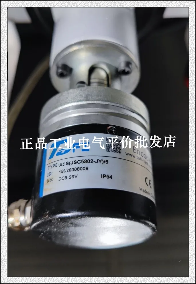 

Оригинальная задняя крышка под заказ (JSC5802-JY)/5 tofi кодировщик