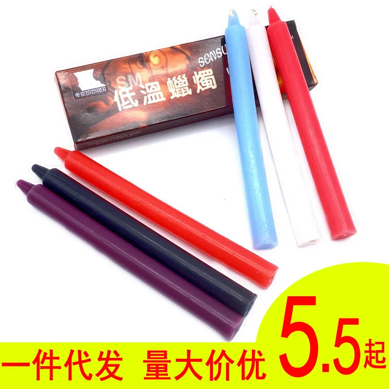 Fun low temperature candles long three pack massage oil beauty wax SM flirting wax dropping toys adult products