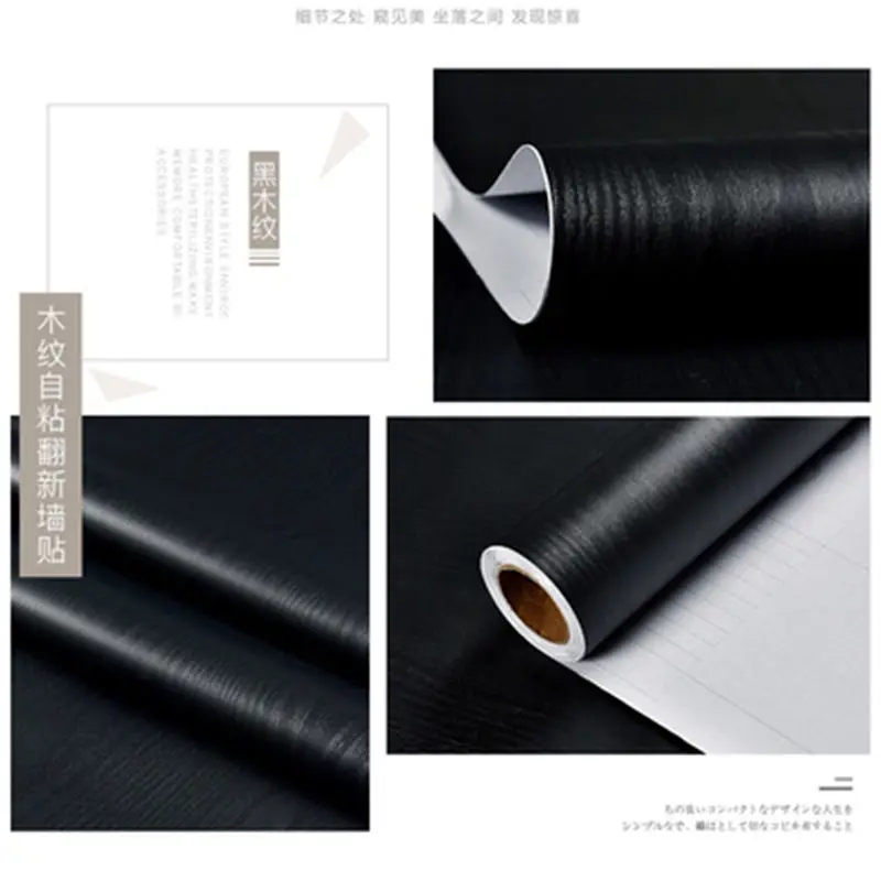 목재 그레인 단색 홈 장식 필름 비닐 방수 스티커, 자체 접착 도어 캐비닛, 현대 가구 벽 장식