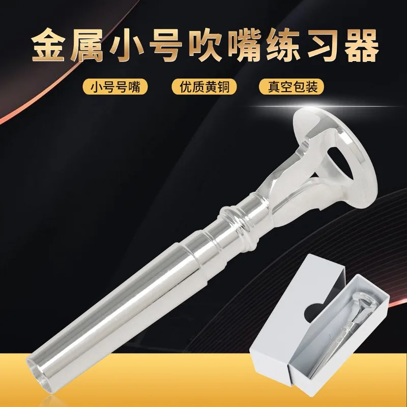 MusicalInstrumentTrumpetBlowingMouthPractitionerMetalTrumpetLip