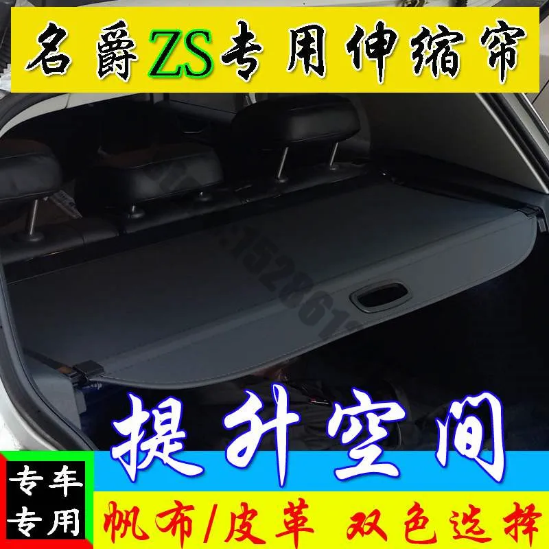 For MG ZS 2017 2018 2019 Rear Parcel Shelf Car styling Trunk Cover