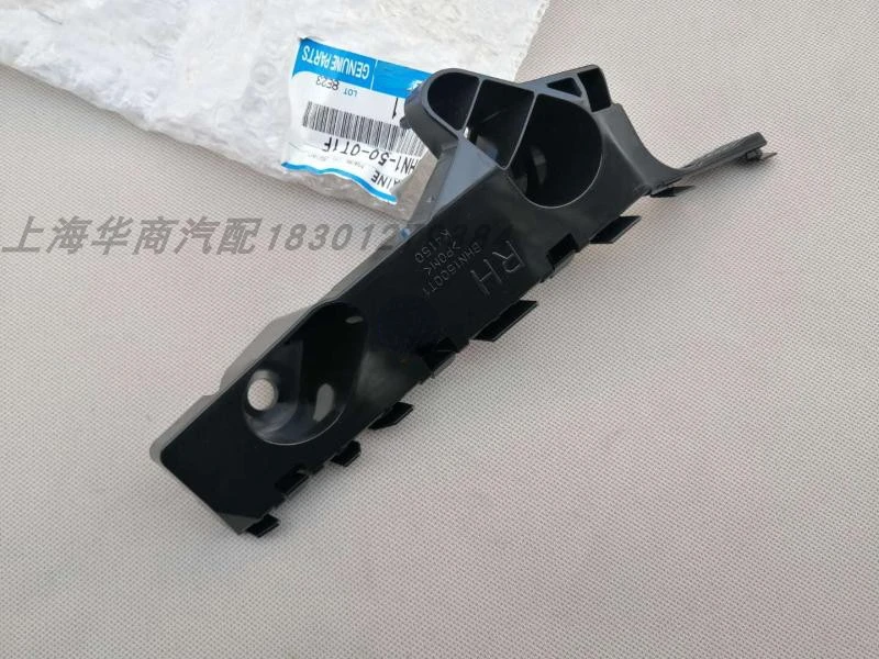 

For Mazda Axela Atenza Original Front Bumper Buckle Bracket Car Front Bumper Left and Right Fixed Buckle Bracket