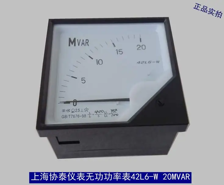 

Three Phase Reactive Power Meter 42L6-20MVAR 400/5 35KV/100 AC/DC Current Voltmeter Pointer